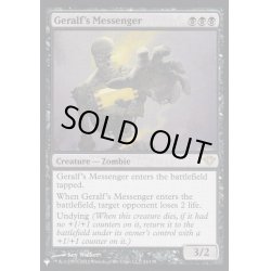 画像1: [EX+]ゲラルフの伝書使/Geralf's Messenger《英語》【Reprint Cards(The List)】