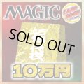 ★10万円福袋★《-》【-】