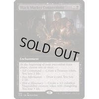 (フルアート)闇市の人脈/Black Market Connections《英語》【CLB】