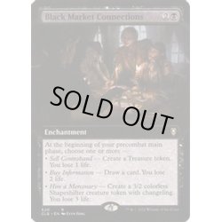 画像1: [EX](FOIL)(フルアート)闇市の人脈/Black Market Connections《日本語》【CLB】