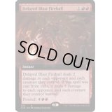 (フルアート)ディレイド・ブラスト・ファイアーボール/Delayed Blast Fireball《英語》【CLB】