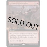 [EX+](FOIL)(フルアート)壮大な決戦/Spectacular Showdown《日本語》【CLB】