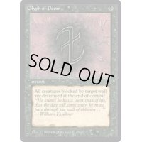 Glyph of Doom《英語》【LEG】
