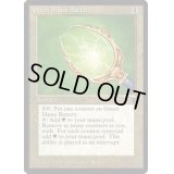 Green Mana Battery《英語》【LEG】