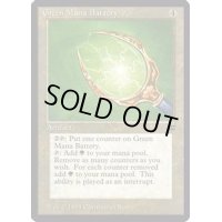 Green Mana Battery《英語》【LEG】