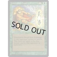 Ichneumon Druid《英語》【LEG】