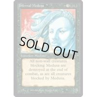 Infernal Medusa《英語》【LEG】