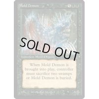 [EX+]Mold Demon《英語》【LEG】
