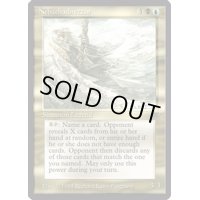 [EX+]Nebuchadnezzar《英語》【LEG】