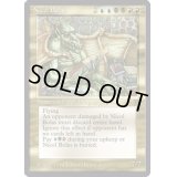 Nicol Bolas《英語》【LEG】