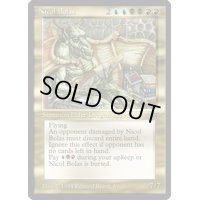 [EX+]Nicol Bolas《英語》【LEG】
