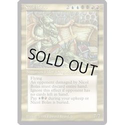 画像1: [EX+]Nicol Bolas《英語》【LEG】