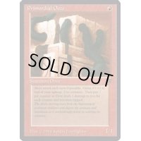 Primordial Ooze《英語》【LEG】