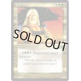 Ragnar《英語》【LEG】