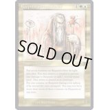 Rasputin Dreamweaver《英語》【LEG】