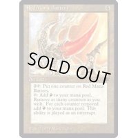 Red Mana Battery《英語》【LEG】
