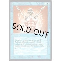 [EX+]Remove Soul《英語》【LEG】