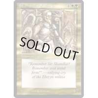 [EX+]Sir Shandlar of Eberyn《英語》【LEG】