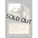 [EX+]Vampire Bats《英語》【LEG】