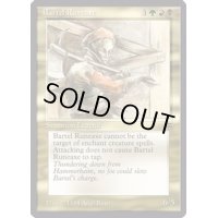Bartel Runeaxe《英語》【LEG】