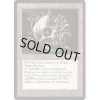 Black Mana Battery《英語》【LEG】