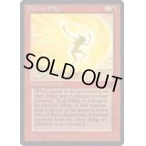 Blazing Effigy《英語》【LEG】