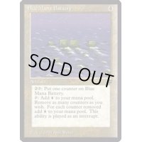 Blue Mana Battery《英語》【LEG】