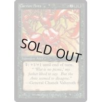 Carrion Ants《英語》【LEG】