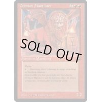 Crimson Manticore《英語》【LEG】