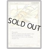 Elder Land Wurm《英語》【LEG】