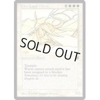 Elder Land Wurm《英語》【LEG】