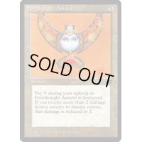 Forethought Amulet《英語》【LEG】