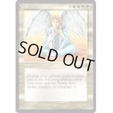 Gabriel Angelfire《英語》【LEG】