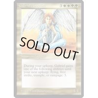 Gabriel Angelfire《英語》【LEG】