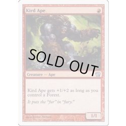 画像1: 密林の猿人/Kird Ape《日本語》【9ED】