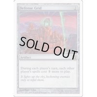 [HPLD]防御の光網/Defense Grid《英語》【9ED】
