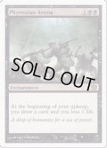 [EX]ファイレクシアの闘技場/Phyrexian Arena《日本語》【9ED】