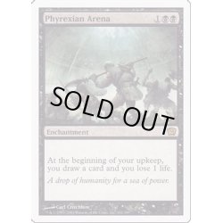 画像1: [PLD]ファイレクシアの闘技場/Phyrexian Arena《日本語》【9ED】