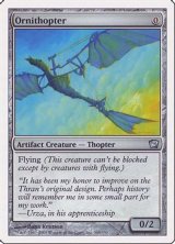 [EX+]羽ばたき飛行機械/Ornithopter《日本語》【9ED】
