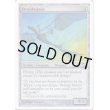 [EX+]羽ばたき飛行機械/Ornithopter《日本語》【9ED】