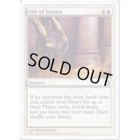 土地の寄進/Gift of Estates《日本語》【9ED】