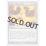 [EX]テフェリーの細工箱/Teferi's Puzzle Box《日本語》【9ED】