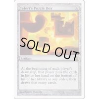 [EX+]テフェリーの細工箱/Teferi's Puzzle Box《日本語》【9ED】