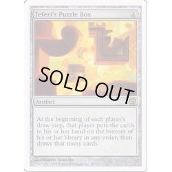 画像1: [EX+]テフェリーの細工箱/Teferi's Puzzle Box《日本語》【9ED】