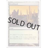 [EX]低木林地/Brushland《日本語》【9ED】