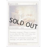 [EX+]魂の絆/Spirit Link《日本語》【9ED】
