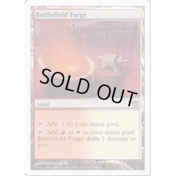 画像1: [EX+]戦場の鍛冶場/Battlefield Forge《英語》【9ED】