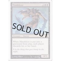 [EX+]精神を刻むもの/Mindslicer《英語》【9ED】