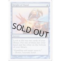 [EX+]手練/Sleight of Hand《英語》【9ED】