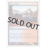 [EX]シヴの浅瀬/Shivan Reef《日本語》【9ED】